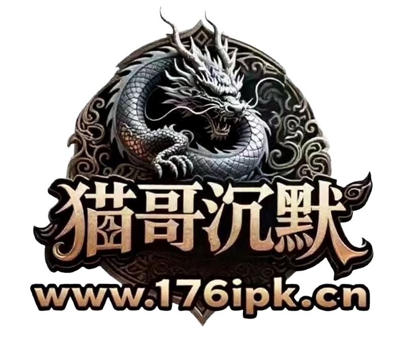 进入官网：176ipk.cn